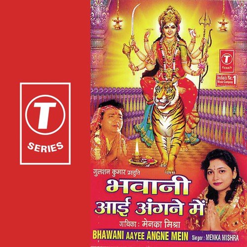 Uday Chand Pardesi Songs MP3 Download